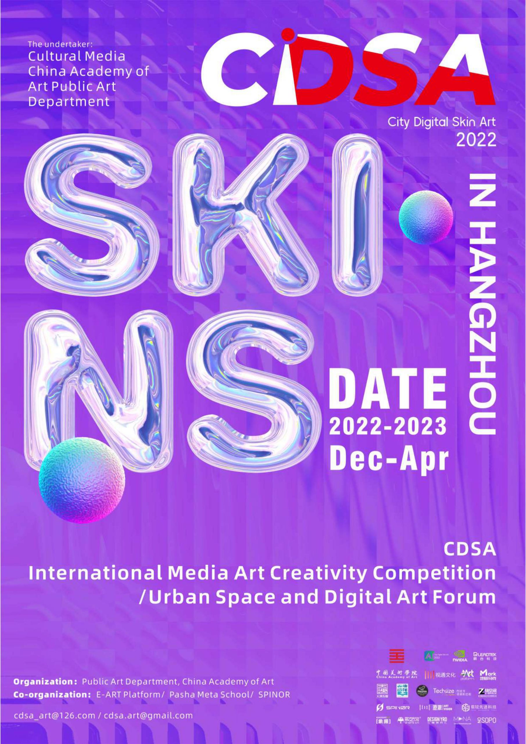 Member of International Jury of City Digital Skin Art @Hanghzou, China